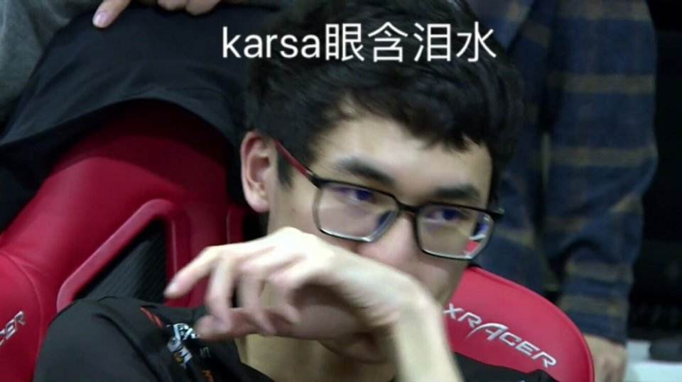 Karsa在美国队比赛中高光表现，精彩发挥引发热议！